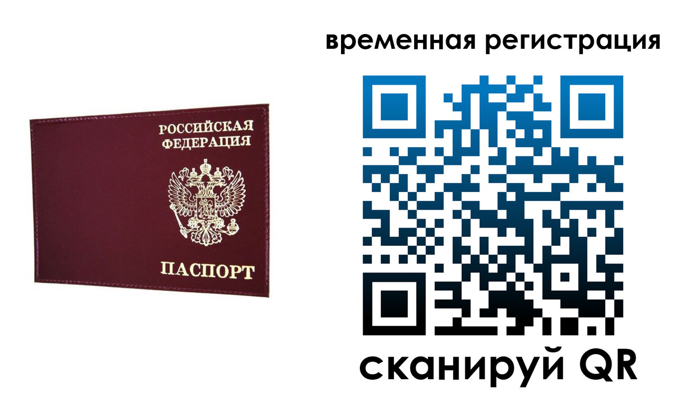 регистрация для дет. сада в Змеиногорске